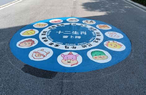 南召地面游戏彩绘